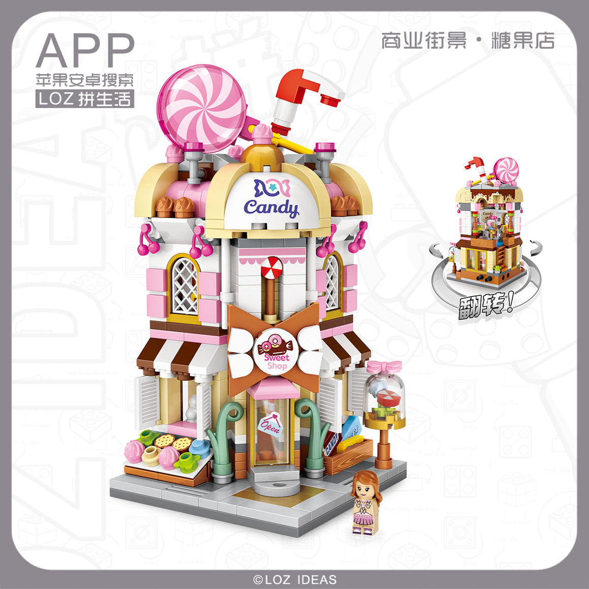 LOZ Ideas - Street mini - Magasin de bonbons