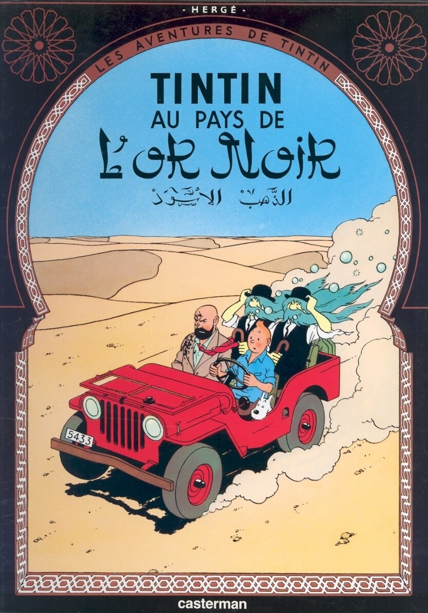 Les Aventures de Tintin Tome 15 - Au pays de l'or noir