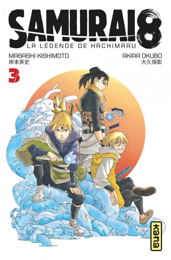 *****Manga - Samurai 8 : La Légende de Hachimaru Tome 03
