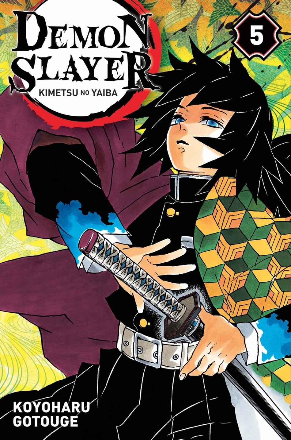 Manga - Demon Slayer Tome 05