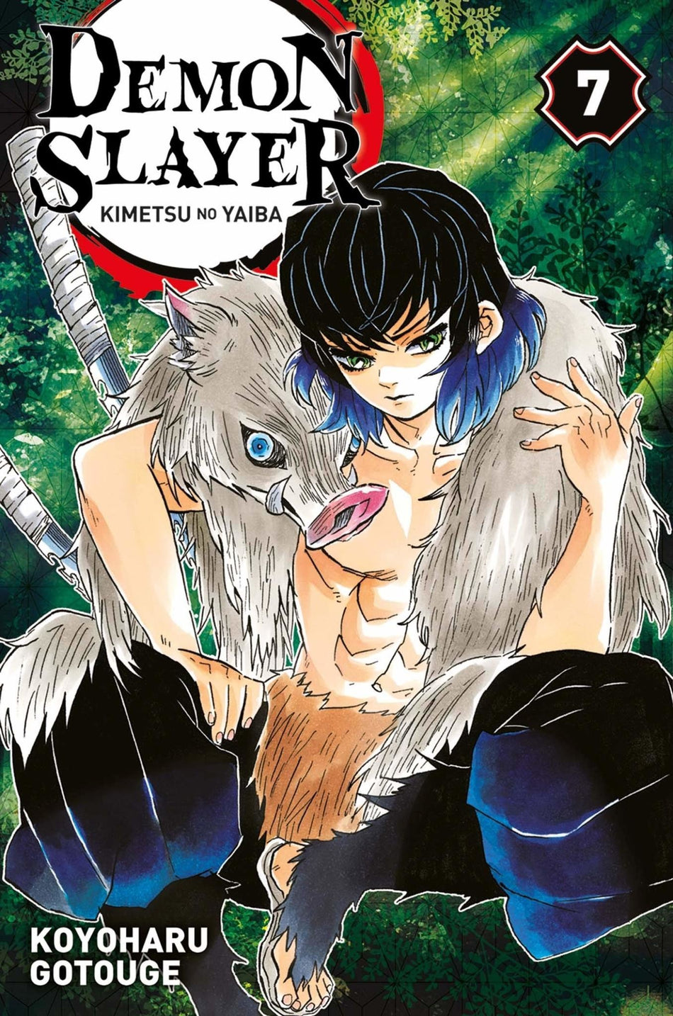 Manga - Demon Slayer Tome 07