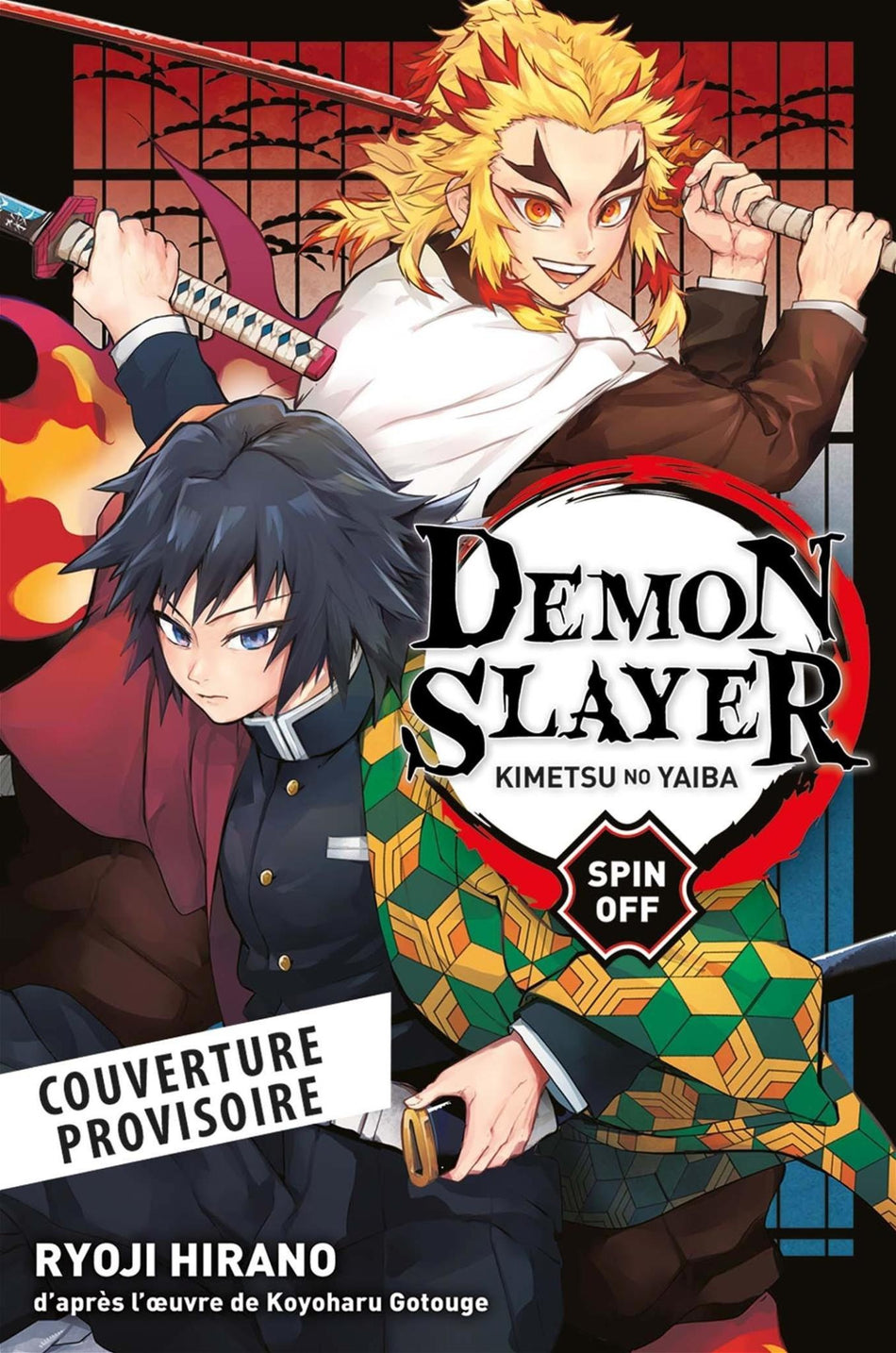 Manga - Demon Slayer - Spin-off
