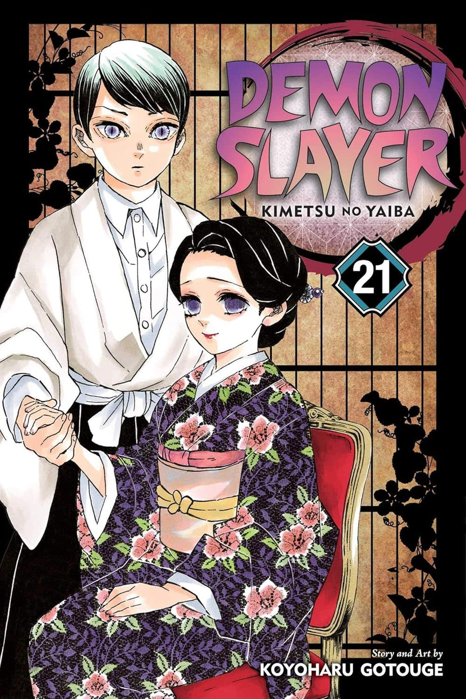 Manga - Demon Slayer Tome 21