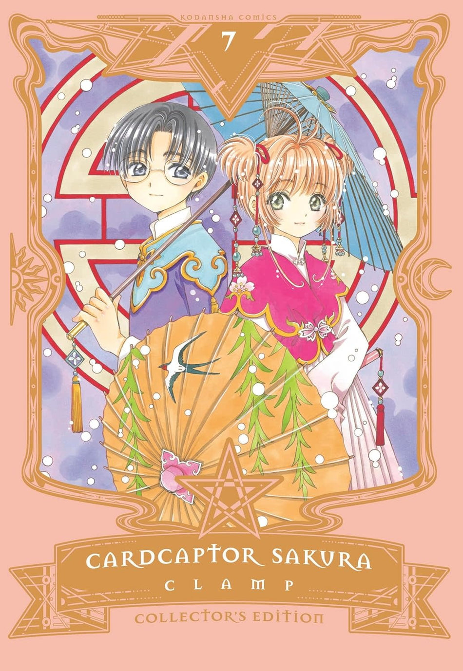 Manga - Card Captor Sakura Tome 07