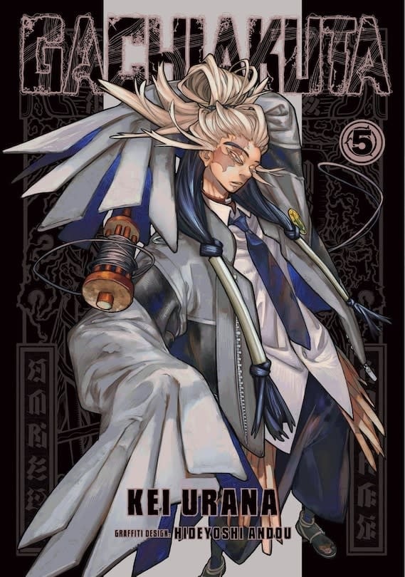 Manga - Gachiakuta Tome 05