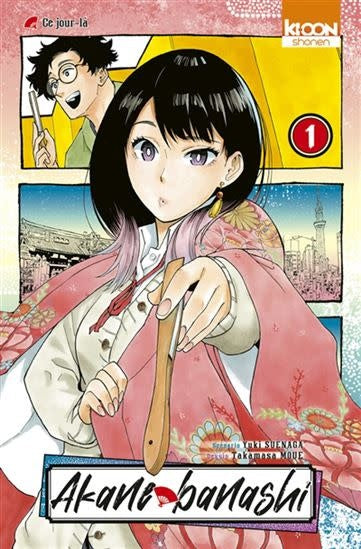 *****Manga - Akane-banashi Tome 01