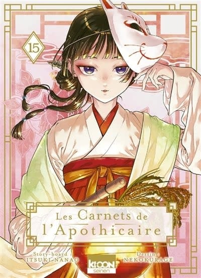 Manga - Les Carnets de l'Apothicaire Tome 15