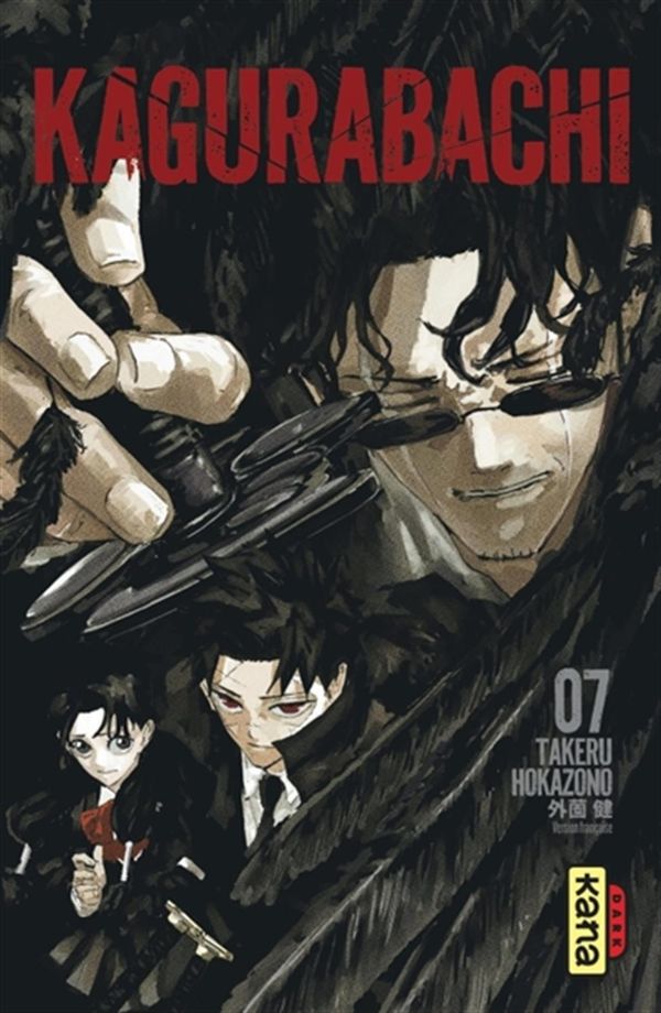 Manga - Kagurabachi Tome 07