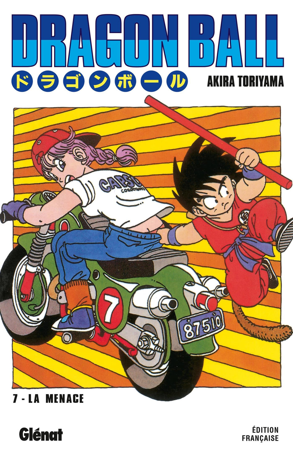 Manga - Dragon Ball Tome 07