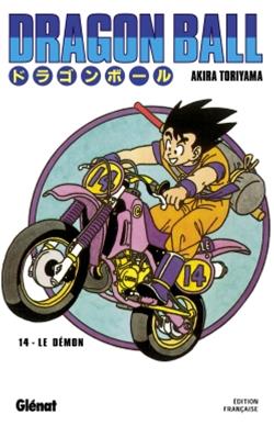 Manga - Dragon Ball Tome 14