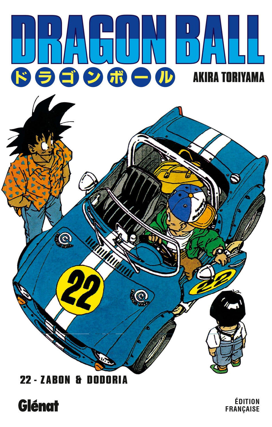 Manga - Dragon Ball Tome 22