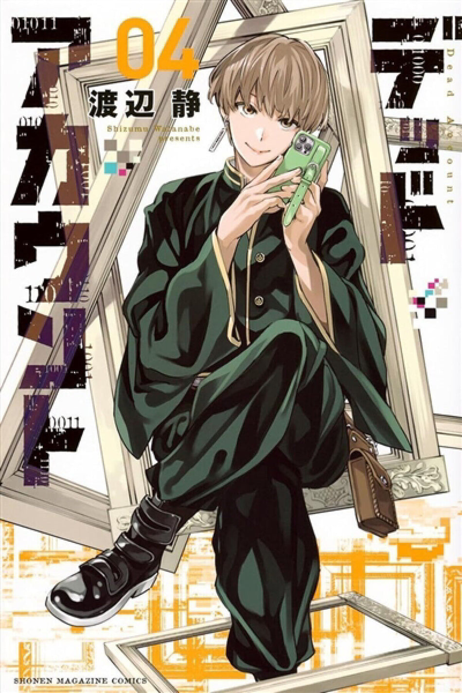 *****Manga - Dead Account Tome 04