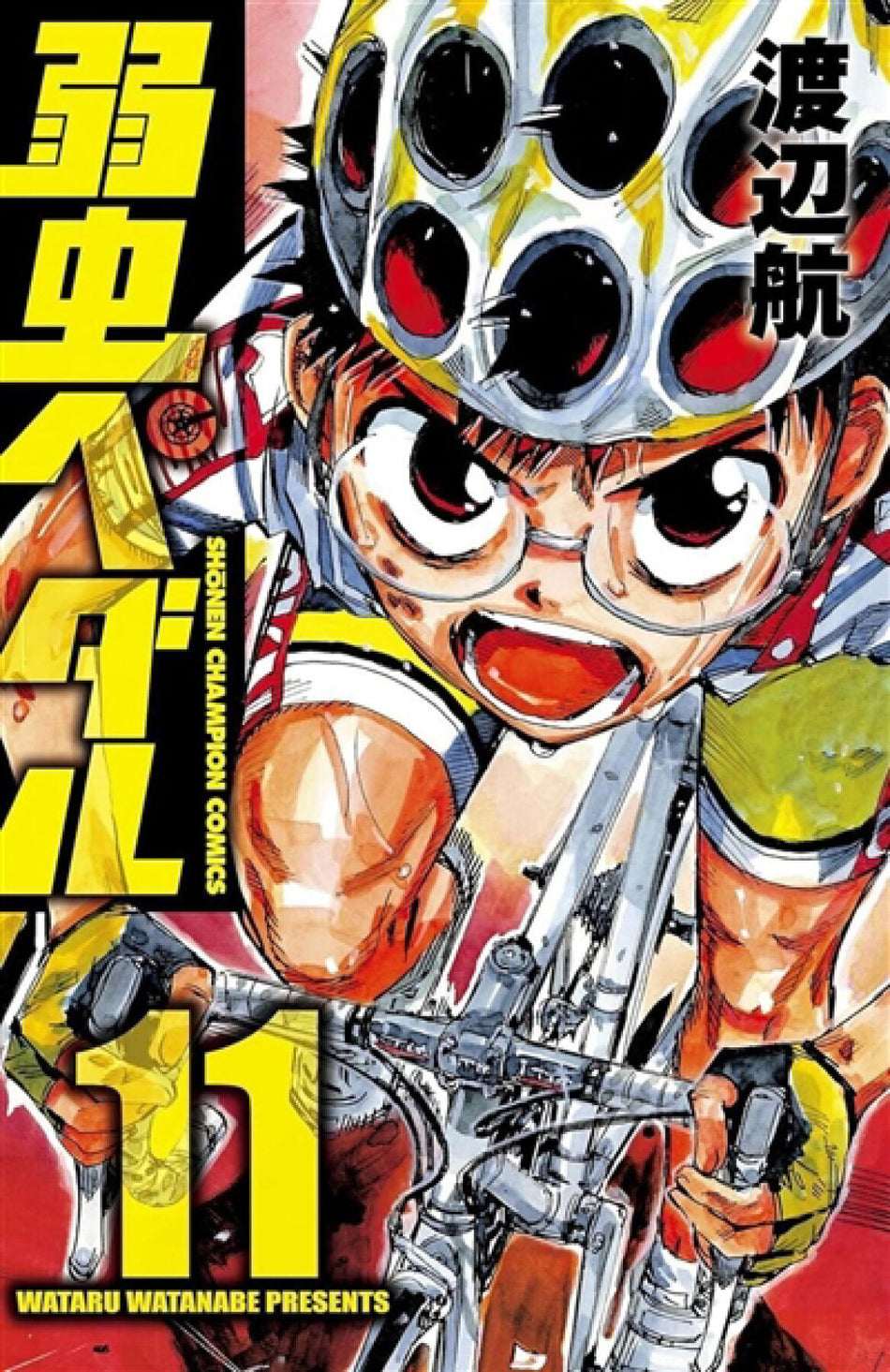Manga - En selle Sakamichi! Tome 11