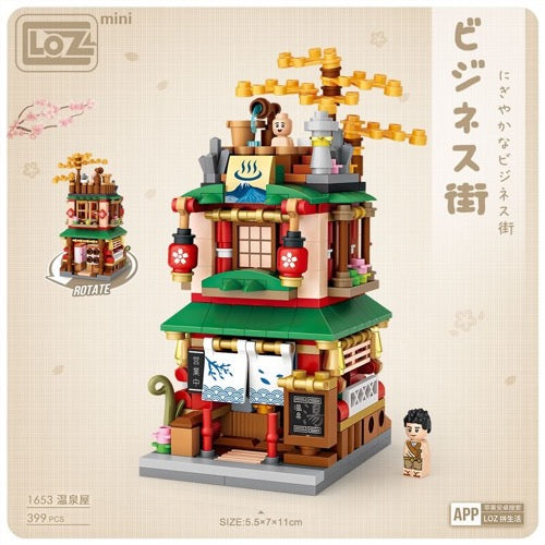 LOZ Ideas - Street mini - Maison de la source chaude